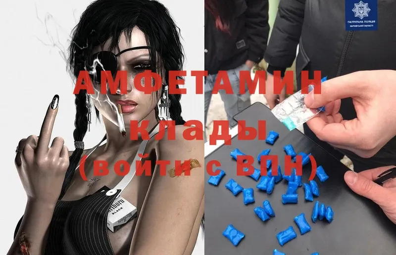 Amphetamine 97% Старый Оскол