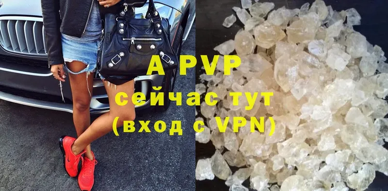 Alpha PVP СК  Старый Оскол 