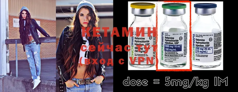 КЕТАМИН ketamine  ссылка на мегу ТОР  Старый Оскол 