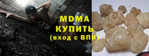 MDMA Premium VHQ Вязники