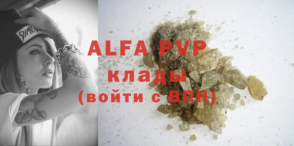 MDMA Premium VHQ Вязники