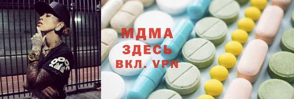 MDMA Premium VHQ Вязники