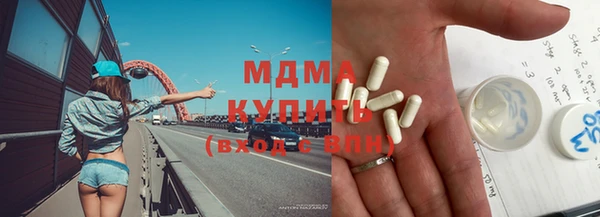 MDMA Premium VHQ Вязники