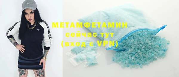 MDMA Premium VHQ Вязники