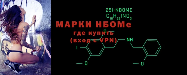 mdma Гусь-Хрустальный