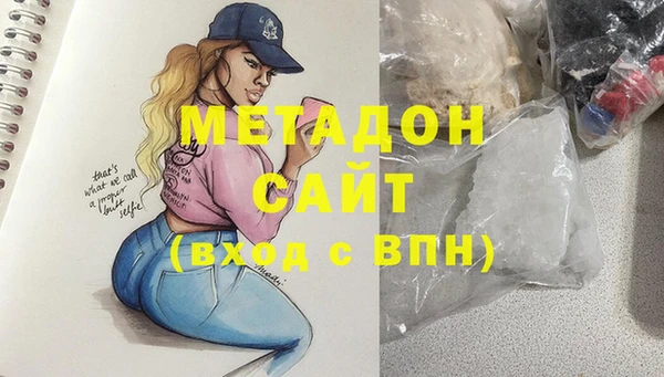 MDMA Premium VHQ Вязники