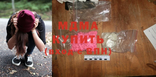 MDMA Premium VHQ Вязники