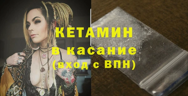 MDMA Premium VHQ Вязники