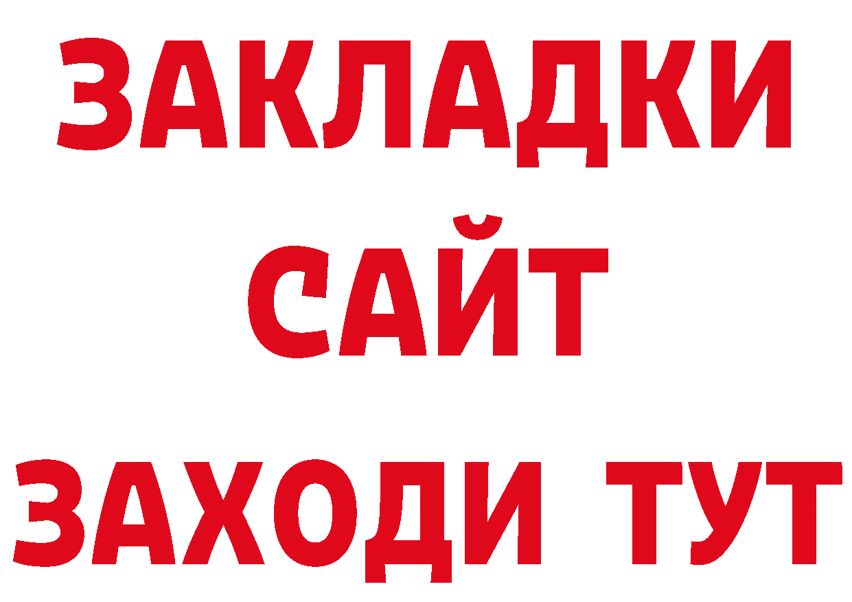 Гашиш Изолятор как войти сайты даркнета МЕГА Старый Оскол