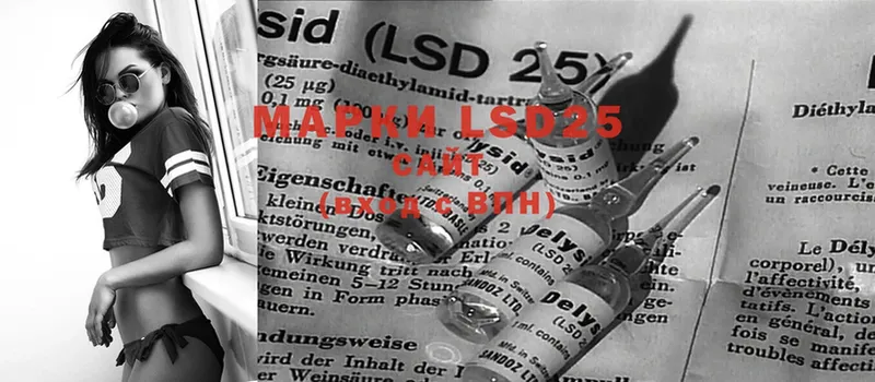 LSD-25 экстази ecstasy  цена   блэк спрут   Старый Оскол 