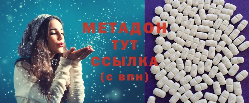 МЕТАДОН мёд  ОМГ ОМГ ссылка  Старый Оскол 